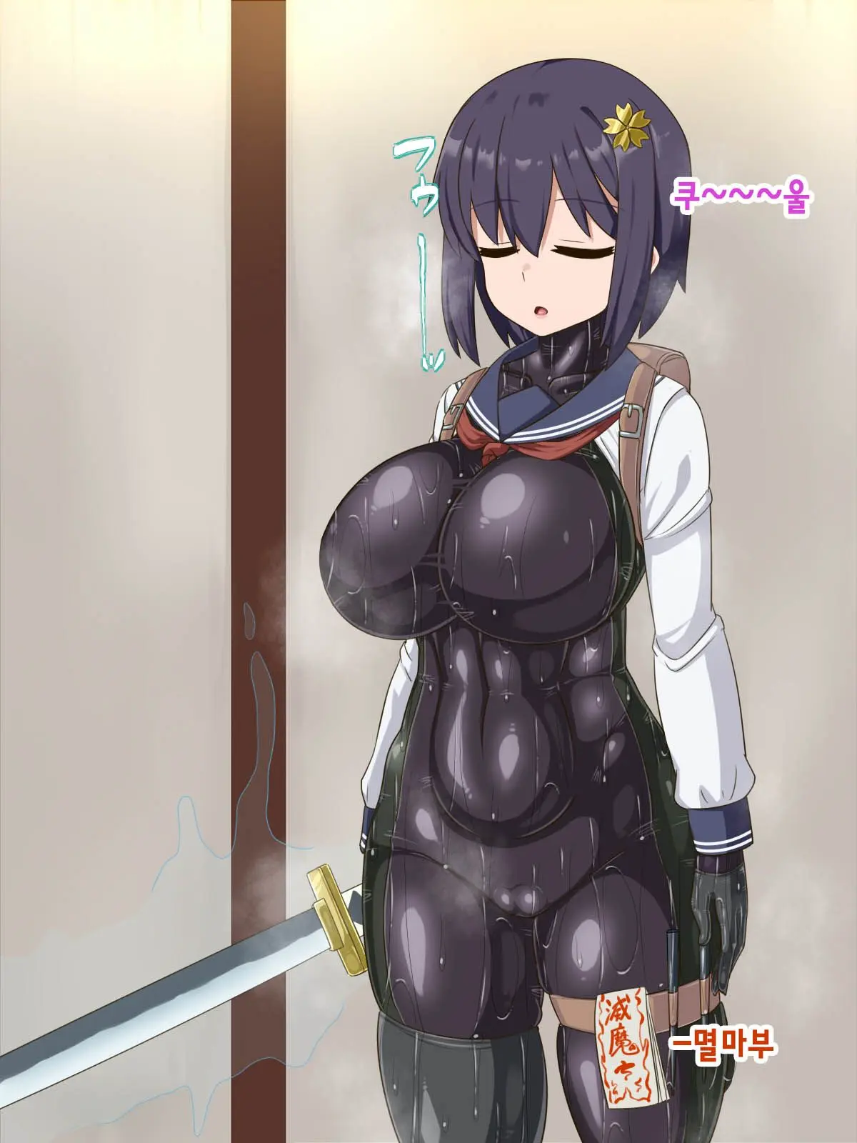 Kininatte Ita Onnanoko Ga, Itsu No Manika Kimobuta Otoko No Ochipo Ana Ni Tsukuri Kaerarete Ita… ~Kiseigata Youma Ni Nou O Su Ni Sareta Onna Toumashi Hen~
